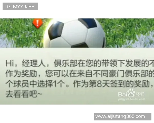 6月19日美国对阵圭亚那足球比赛直播全程回顾与精彩瞬间分享